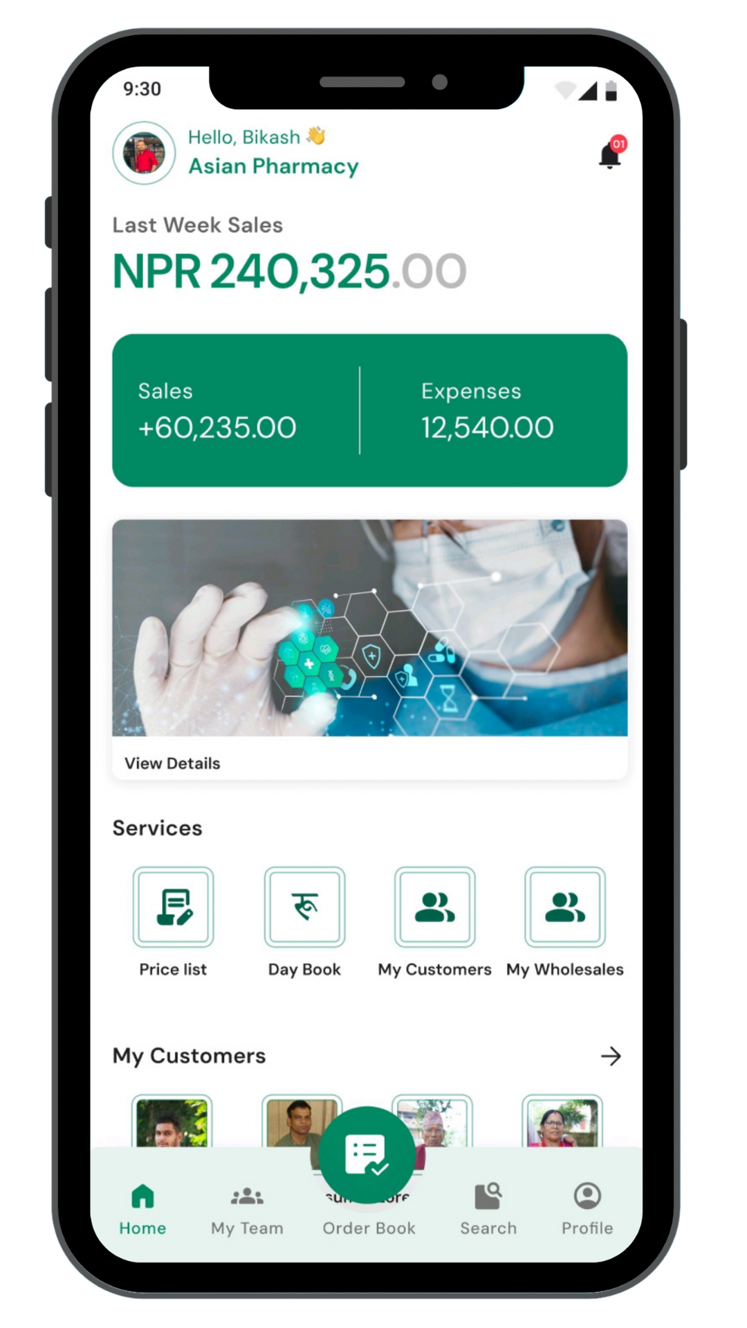 Mero Pharmacy Manager